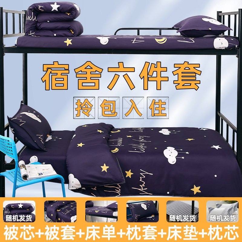  伊心爱家纺化纤被