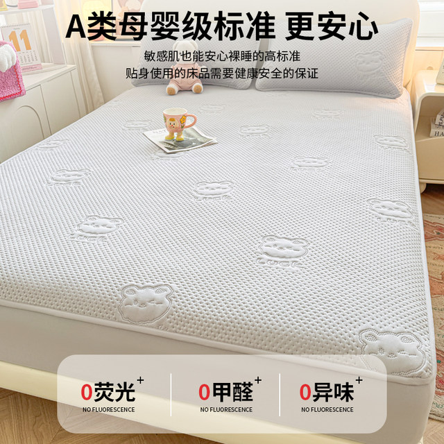Class A mother and baby skin-friendly fabric waterproof cotton bed cover