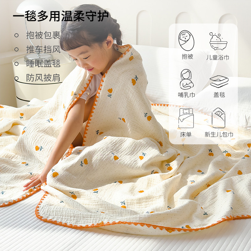 A类婴儿童纯棉双层纱盖毯午睡沙发小毯子全棉办公室毛毯空调被芯