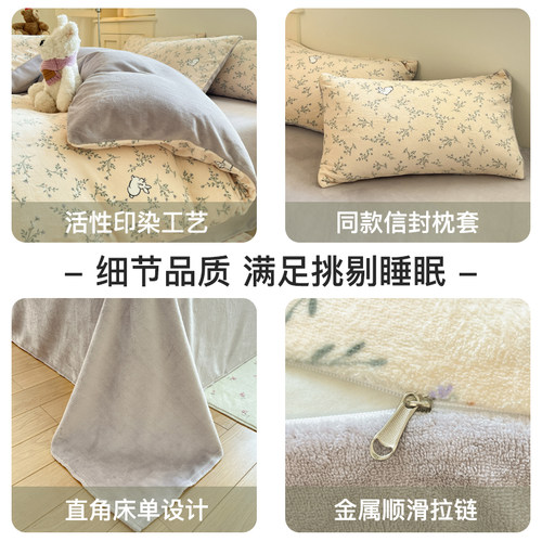 牛奶绒床上四件套法兰珊瑚绒被套2025新款秋冬床单加厚加绒三件套 - 图3