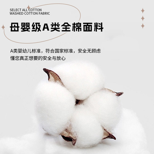 A类床上四件套全棉纯棉2023新款宿舍床品三件套被套床单人床简约 - 图0