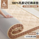 Latex memory foam mattress mattress tatami mat
