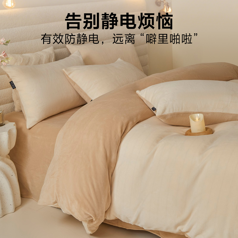 牛奶绒毛绒床上四件套2025新款高端加厚A类加绒被套珊瑚绒单品冬4 - 图2