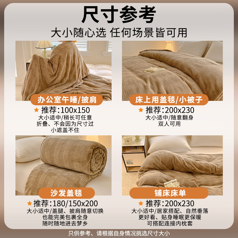 法莱绒毛毯被珊瑚绒小毯子办公室沙发空调午睡毯床上用品盖毯四季