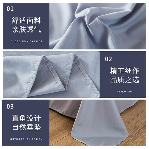 床单单件榻榻米学生宿舍单人水洗棉1.5m被单简约纯色双人床磨毛男 - 图1