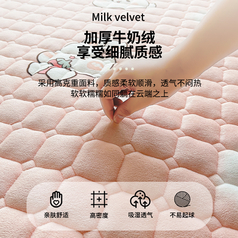 冬天牛奶绒加厚床盖床单单件冬季加厚珊瑚绒榻榻米学生床垫床褥子