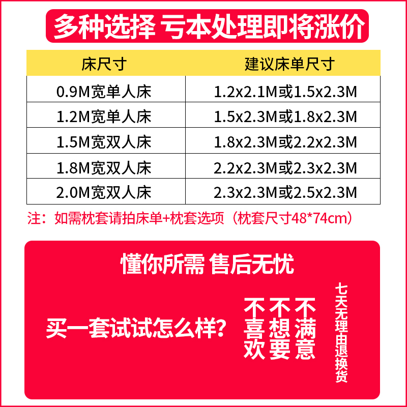 床单单件学生宿舍单人双人床1.5m网红儿童被罩秋冬水洗棉大被单女