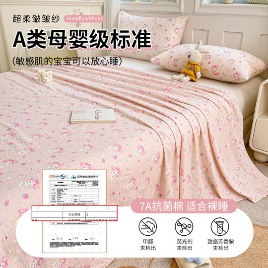 夏季双层纱床单单件a类母婴级宿舍单人非纯棉全棉被单枕套三件套