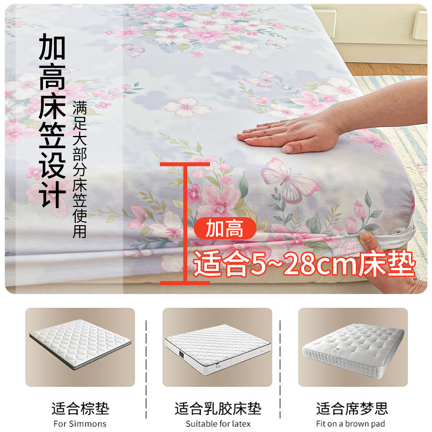 床笠纯棉100全棉床罩单件2025新款四季通用床垫套保护罩床单套罩