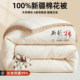 Xinjiang cotton quilt core autumn and winter quilt thickened to keep warm
