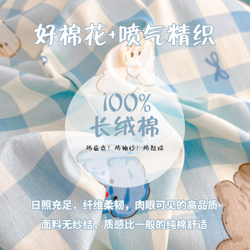 纯棉床单单件100全棉学生宿舍单人被单儿童女孩男孩单独1米5夏季 - 图0