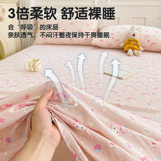 夏季双层纱床单单件a类母婴级宿舍单人非纯棉全棉被单枕套三件套