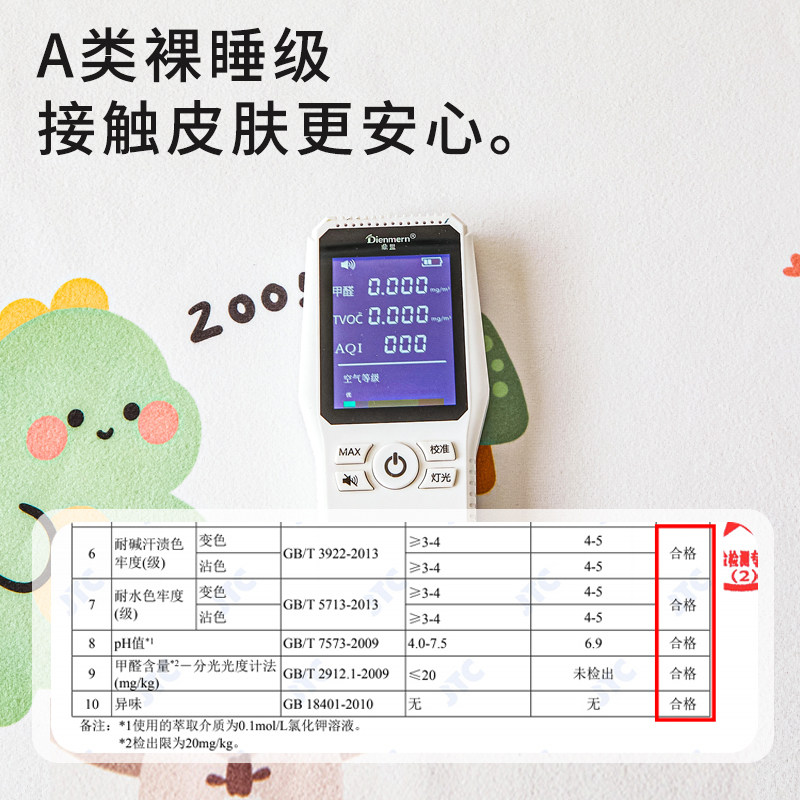 床护垫老人婴儿童防水隔尿垫可水洗床单保护垫大尺寸生理期姨妈垫,淘宝优惠券,粉丝福利购,淘宝优惠卷