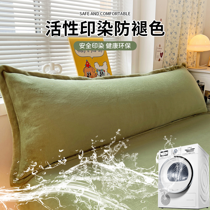 牛奶绒长条抱枕女生睡觉专用靠枕芯孕妇大人侧睡夹腿枕头床头靠垫 - 图3