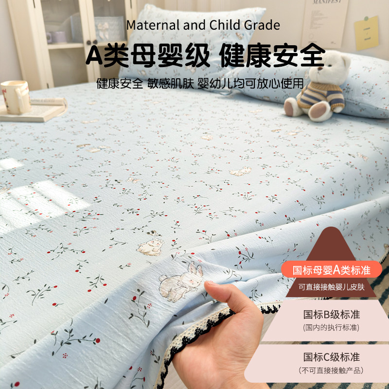 2026新款A类双层纱花边床单单件宿舍被单人枕套三件套非全棉纯棉3,淘宝优惠券,粉丝福利购,淘宝优惠卷