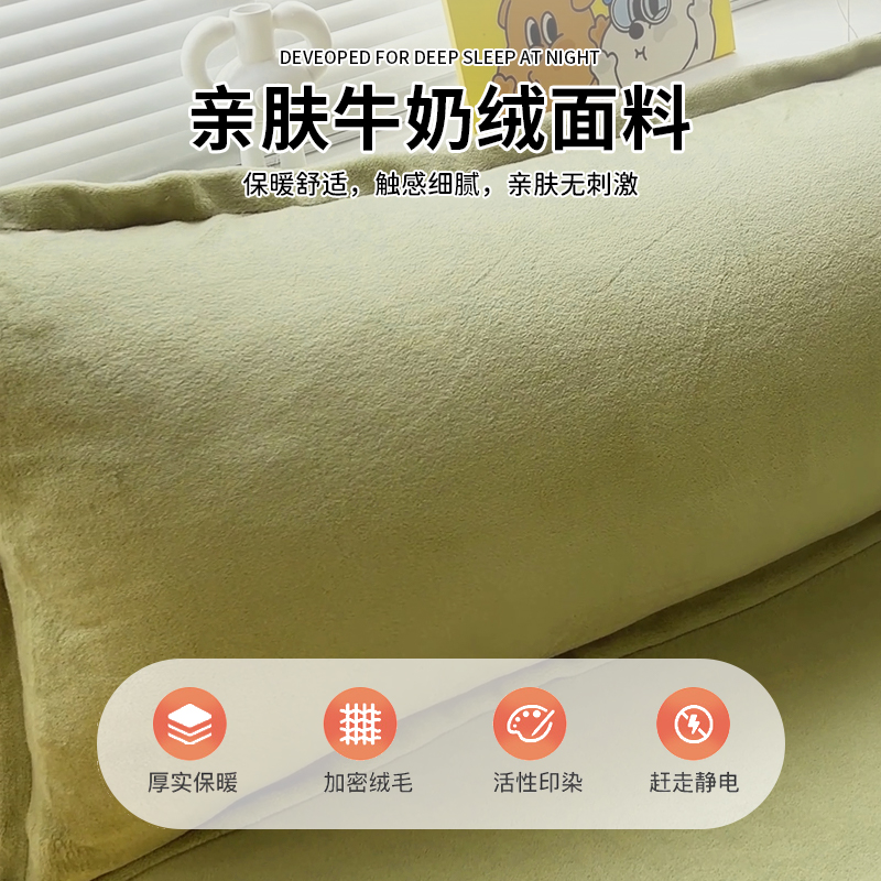 牛奶绒长条抱枕女生睡觉专用靠枕芯孕妇大人侧睡夹腿枕头床头靠垫 - 图0