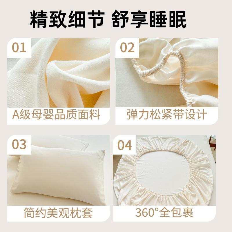 2025新款夏季床笠单件四季通用床单套罩非纯棉全棉床垫防尘保护罩