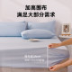 Single piece bed cover all-inclusive bed sheet