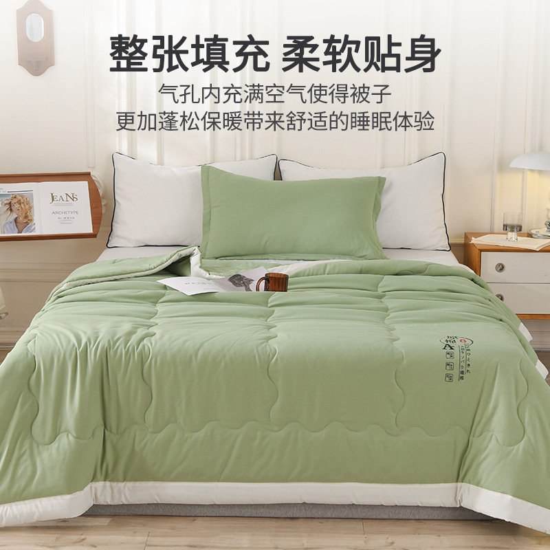  伊心爱家纺化纤被