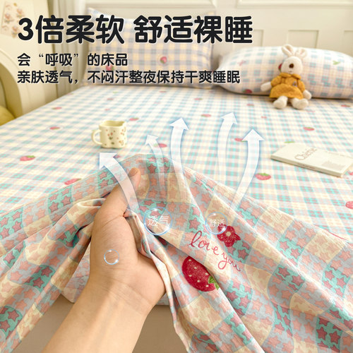 夏季双层纱床单单件a类母婴级宿舍单人非纯棉全棉被单枕套三件套 - 图0