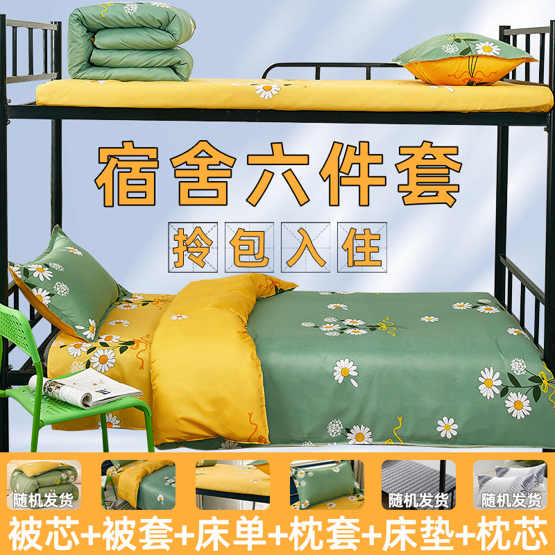  伊心爱家纺化纤被