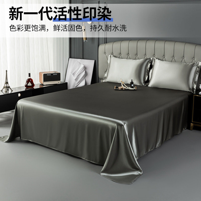  伊心爱家纺床单