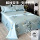2025 new soft mat ice silk cool mat sheet three-piece set