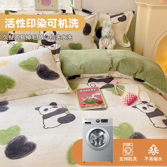 加厚冬季双面牛奶绒被套单件珊瑚法兰绒被罩加绒单人150x200毛绒3