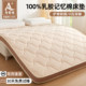 Latex memory foam mattress mattress tatami mat