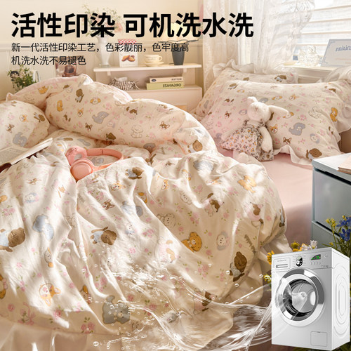 2025新款花边床上四件套卧室床品套件被套床单床笠三件套四季通用 - 图2