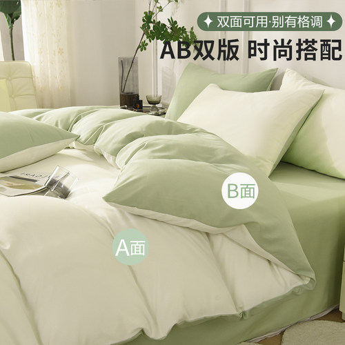 ins床上四件套轻奢高级感水洗棉床单被罩被套床笠宿舍三件套夏季4 - 图2