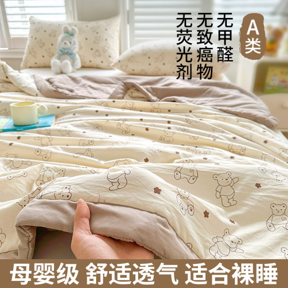 Pure cotton summer cooling air conditioning quilt