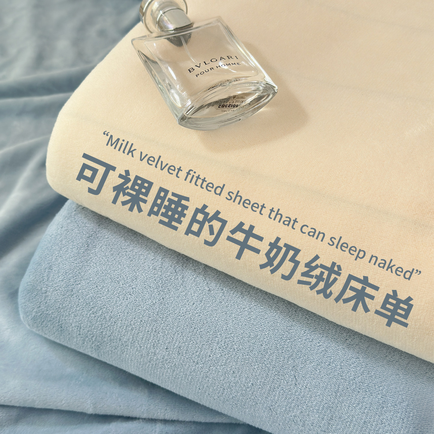 新款牛奶绒床单单件冬季加绒加厚法兰绒珊瑚绒宿舍单人被单毛绒毯,淘宝优惠券,粉丝福利购,淘宝优惠卷