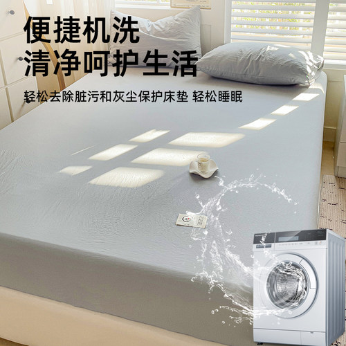 水洗棉纯色床笠单件2026新款非全棉纯棉床套席床罩梦思床垫保护套 - 图2