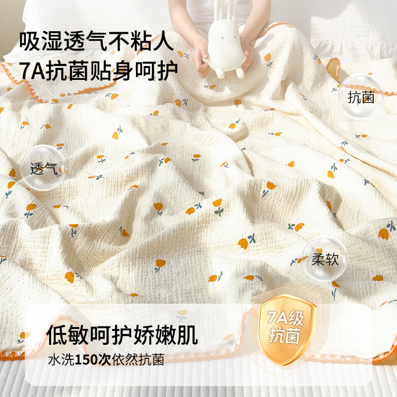 A类婴儿童纯棉双层纱盖毯午睡沙发小毯子全棉办公室毛毯空调被芯