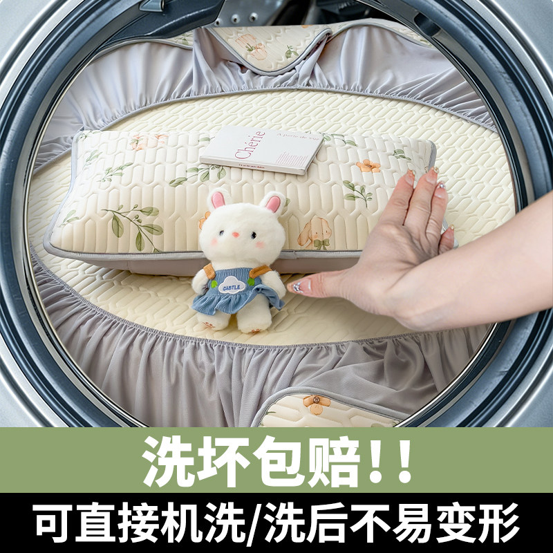 乳胶凉席冰丝席可机洗三件套夏季学生宿舍单人软床笠夏天2026新款