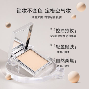 Little Devil Little Silver Nugget Powder Moisturizing Oil Control Concealer Repair Matte Non-Stuck Powder Makeup Powder ບຳລຸງຜິວໃຫ້ສົດໃສ