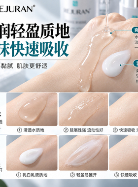 韩国丽珠兰修复抗皱逆龄水乳正品