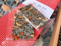 Hangzhou Linan pure handmade 500g * 3 boxes of medlar red date walnut walnut kernel black sesame nutritious cake sesame soft pastry
