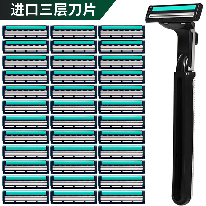 进口3刀片剃须刀手动刮胡刀男刮头刮毛刀利亚三层通用2层刀片刀架