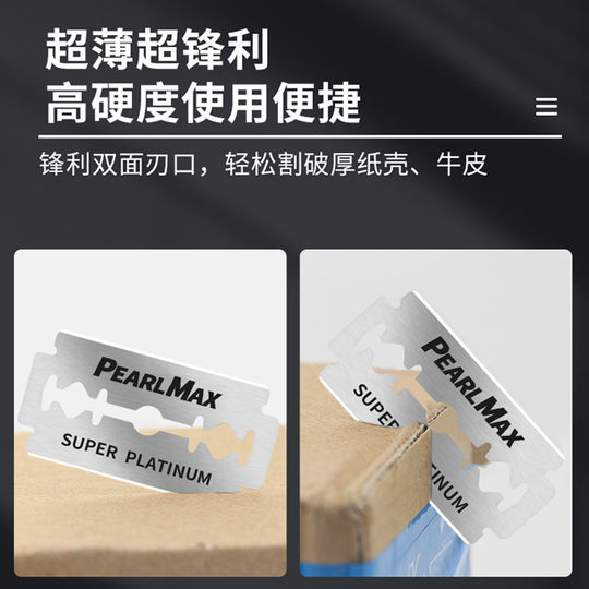 进口双面刀片手动剃须刀老式不锈钢刮胡刀男士刮脸刮毛修眉工业用