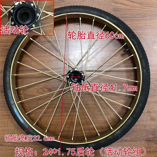 Human spoke hub solid tire inflatable steel rim