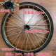 Human spoke hub solid tire inflatable steel rim
