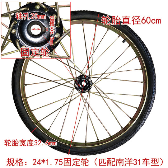 Human spoke hub solid tire inflatable steel rim