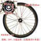 Human spoke hub solid tire inflatable steel rim