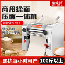 Handsome-in-law Commercial Noodle Machine Noodle Machine Electric Fully Automatic Knead All-in-one All-in-one Bag Shop ROLLING MACHINE LANOODLE MACHINE