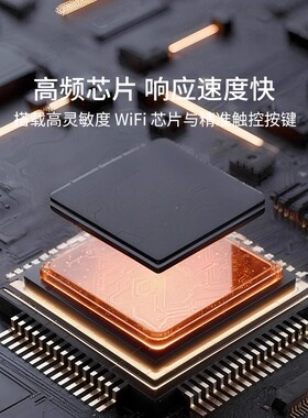 秒秒测智能WIFI联网健康日历护眼电子墨水屏桌面日程事件提醒台历