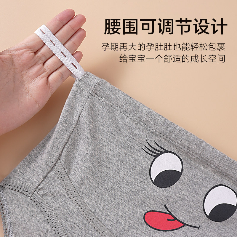 孕妇内裤纯棉秋冬薄款孕中晚期大码200斤高腰托腹孕产妇短裤内穿