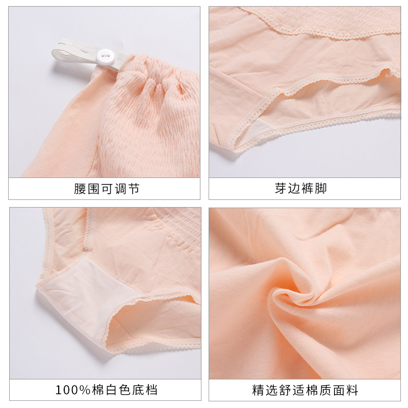 孕妇内裤女纯棉夏季薄款怀孕早中晚期高腰托腹大码200斤短裤内穿