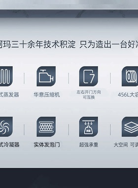 澳柯玛低温速冻慕斯冷藏展示柜